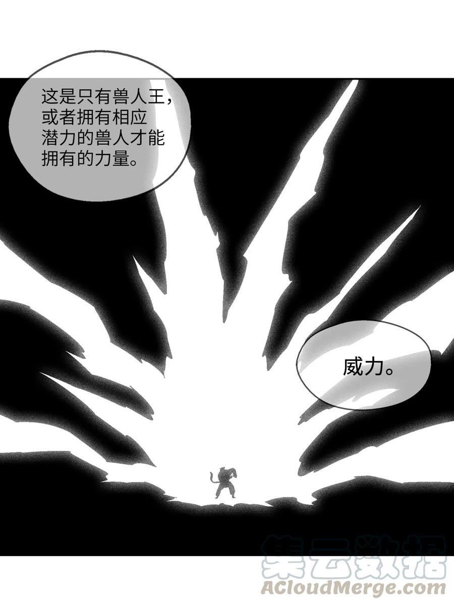 021 也请你收我为徒吧！(1/2)-第21话