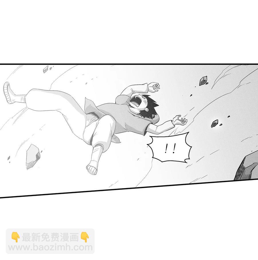 021 也请你收我为徒吧！(1/2)-第21话