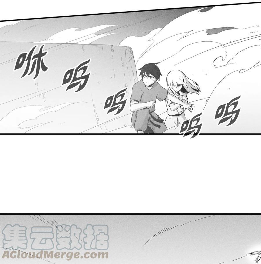 021 也请你收我为徒吧！(1/2)-第21话