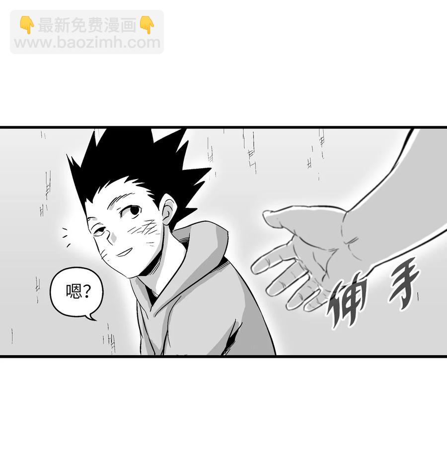 021 也请你收我为徒吧！(1/2)-第21话