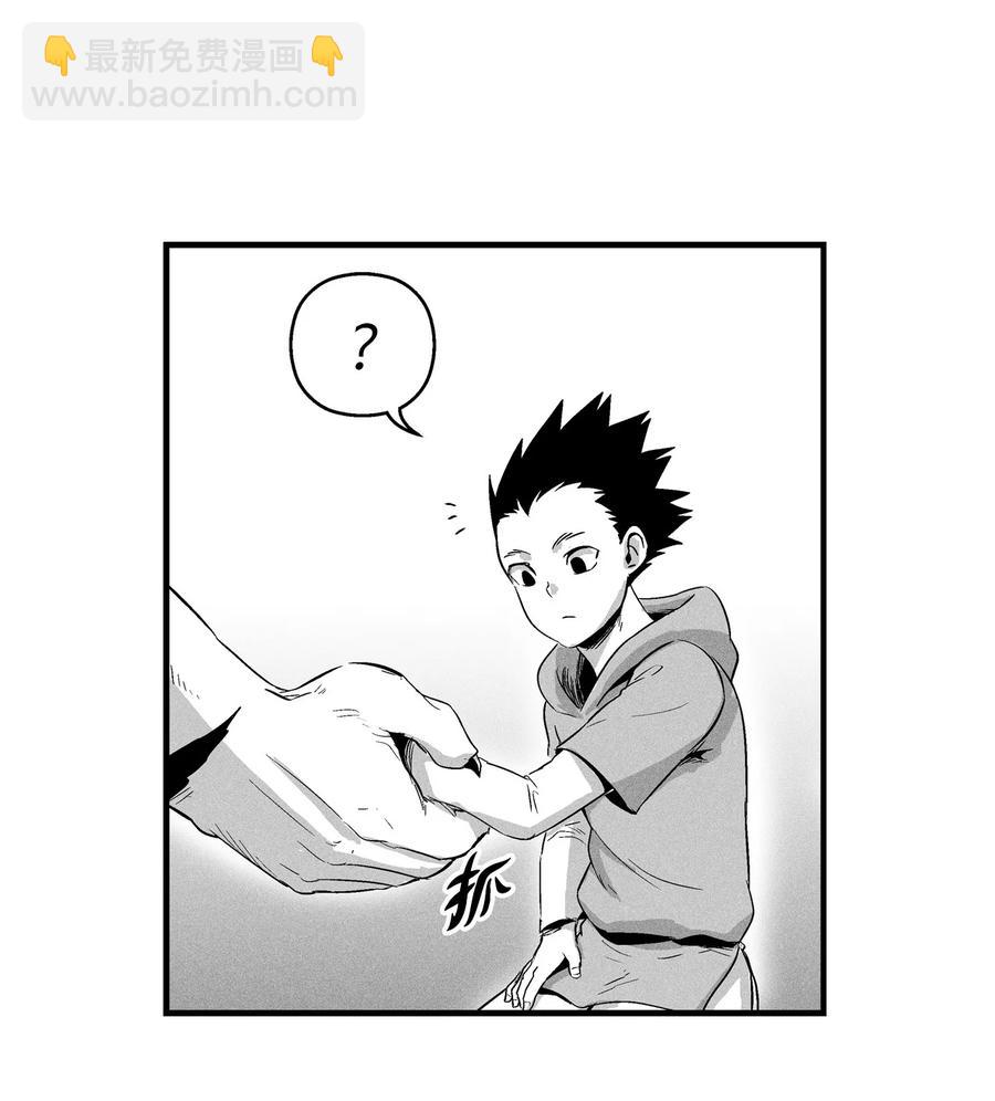 021 也请你收我为徒吧！(1/2)-第21话