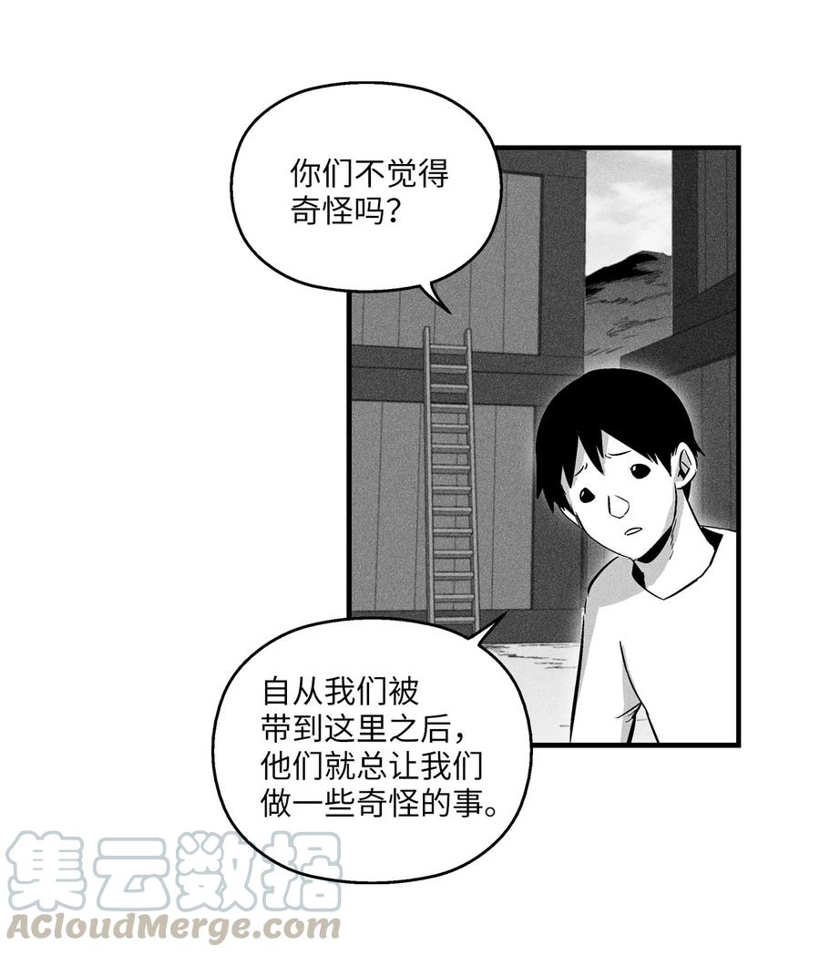 023 我一定要离开这里-第23话