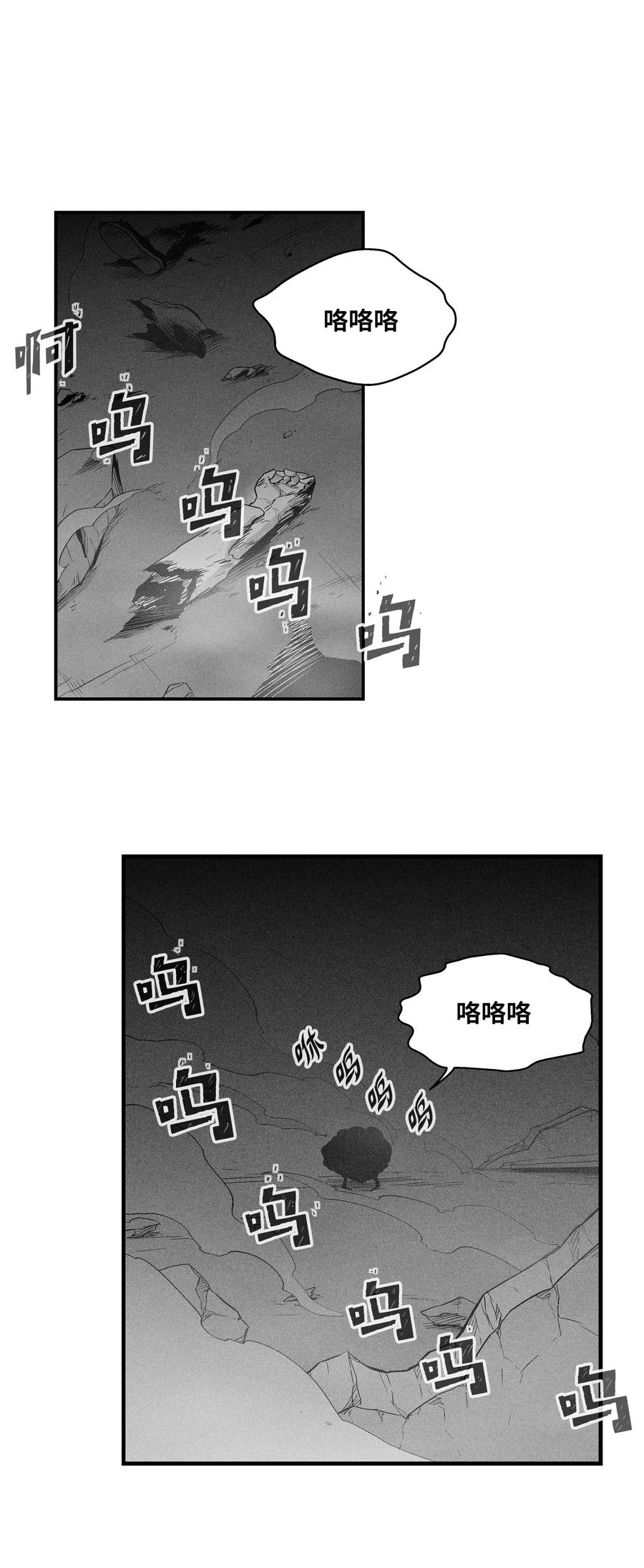 023 我一定要离开这里-第23话