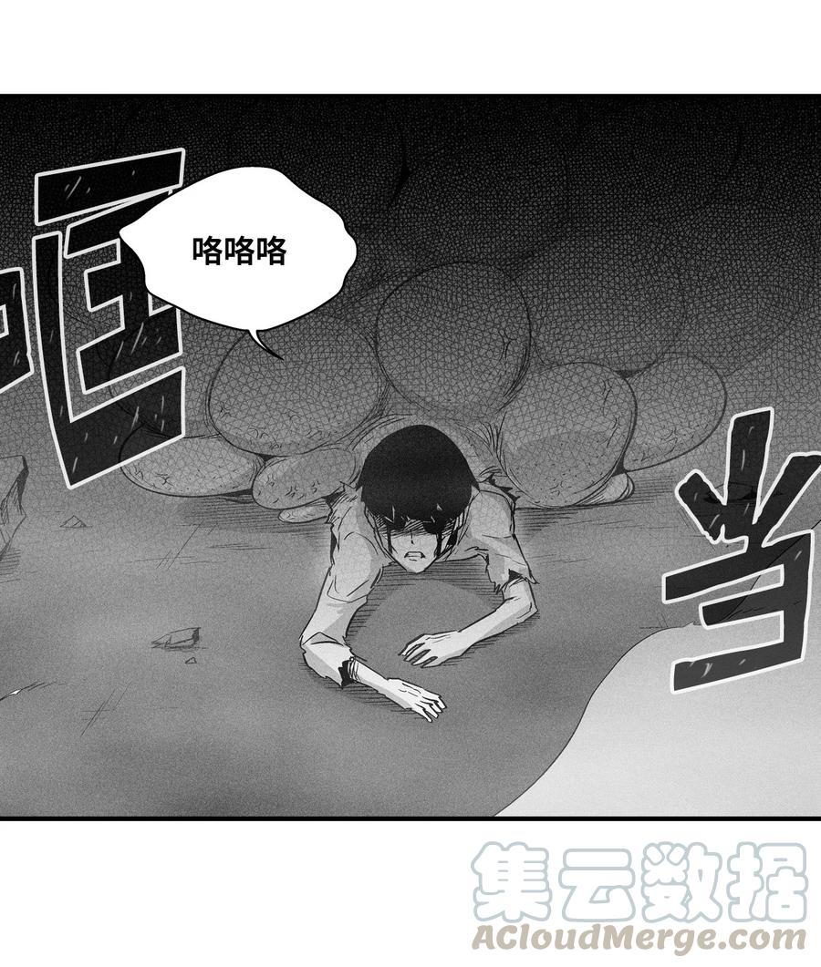 023 我一定要离开这里-第23话