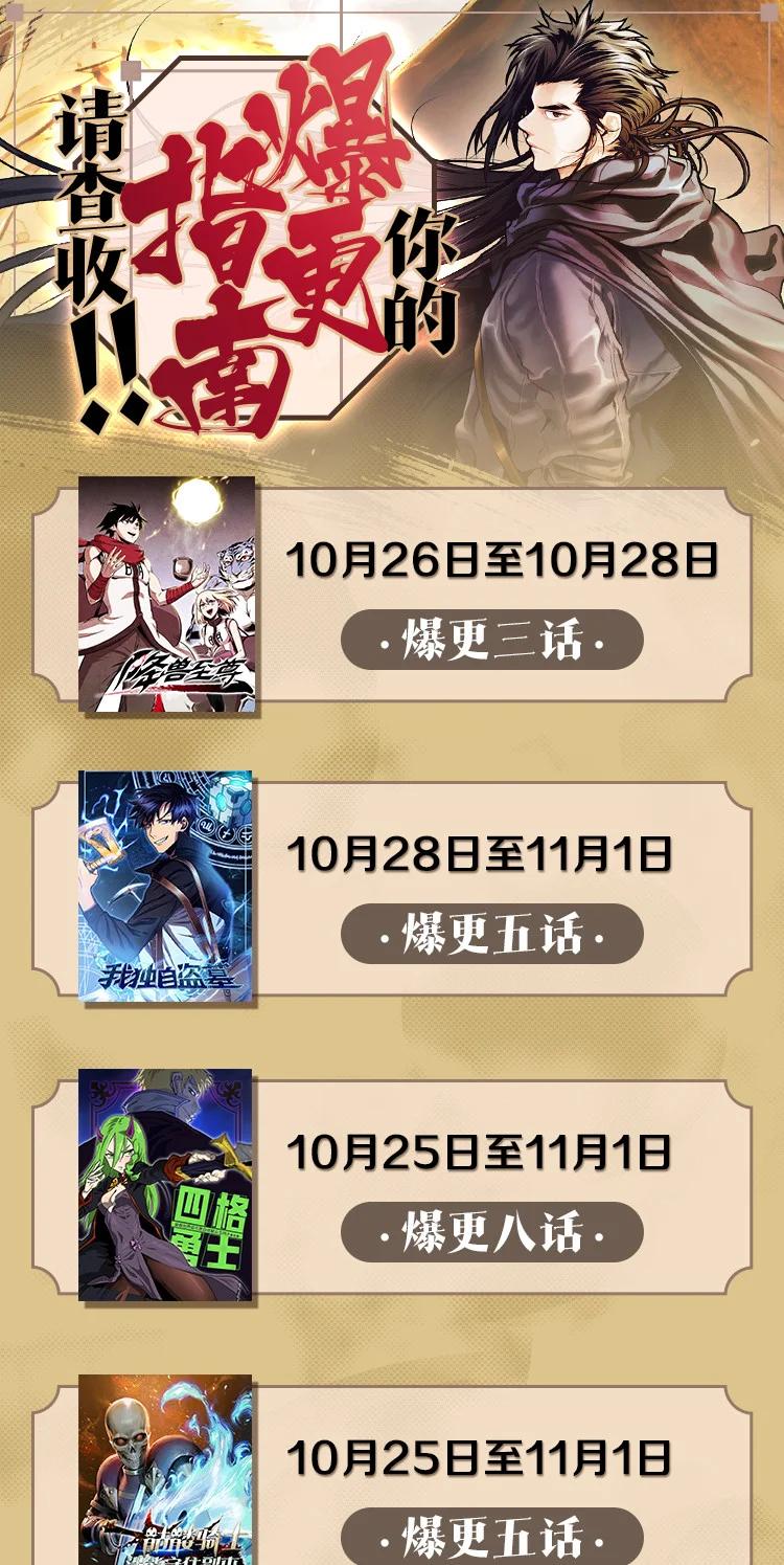 023 我一定要离开这里-第23话