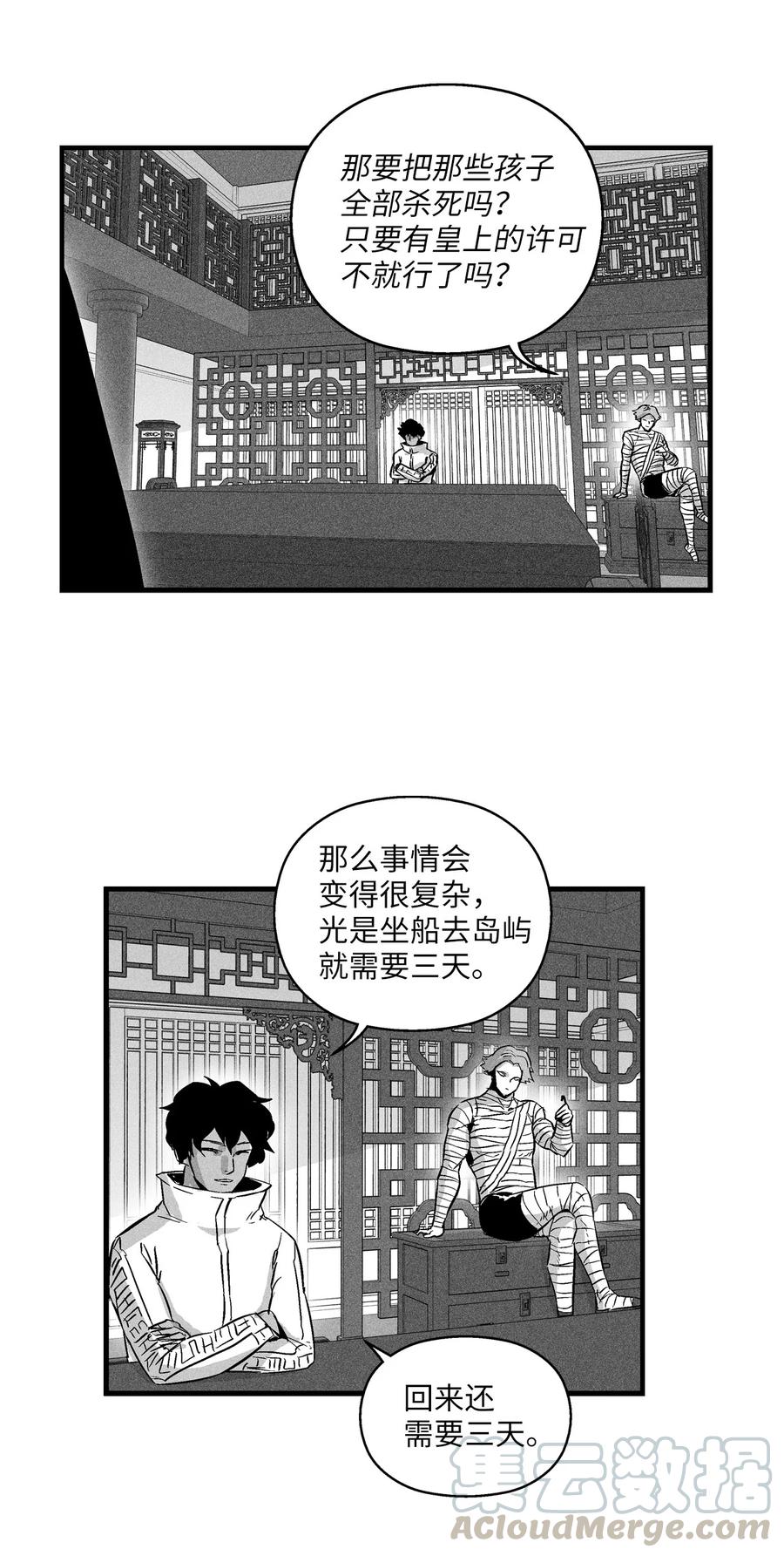 023 我一定要离开这里-第23话