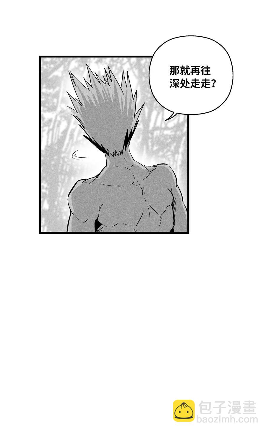 027 丛林妖气(1/2)-第27话