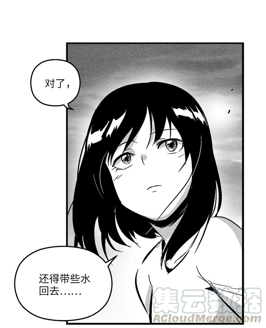 027 丛林妖气(1/2)-第27话