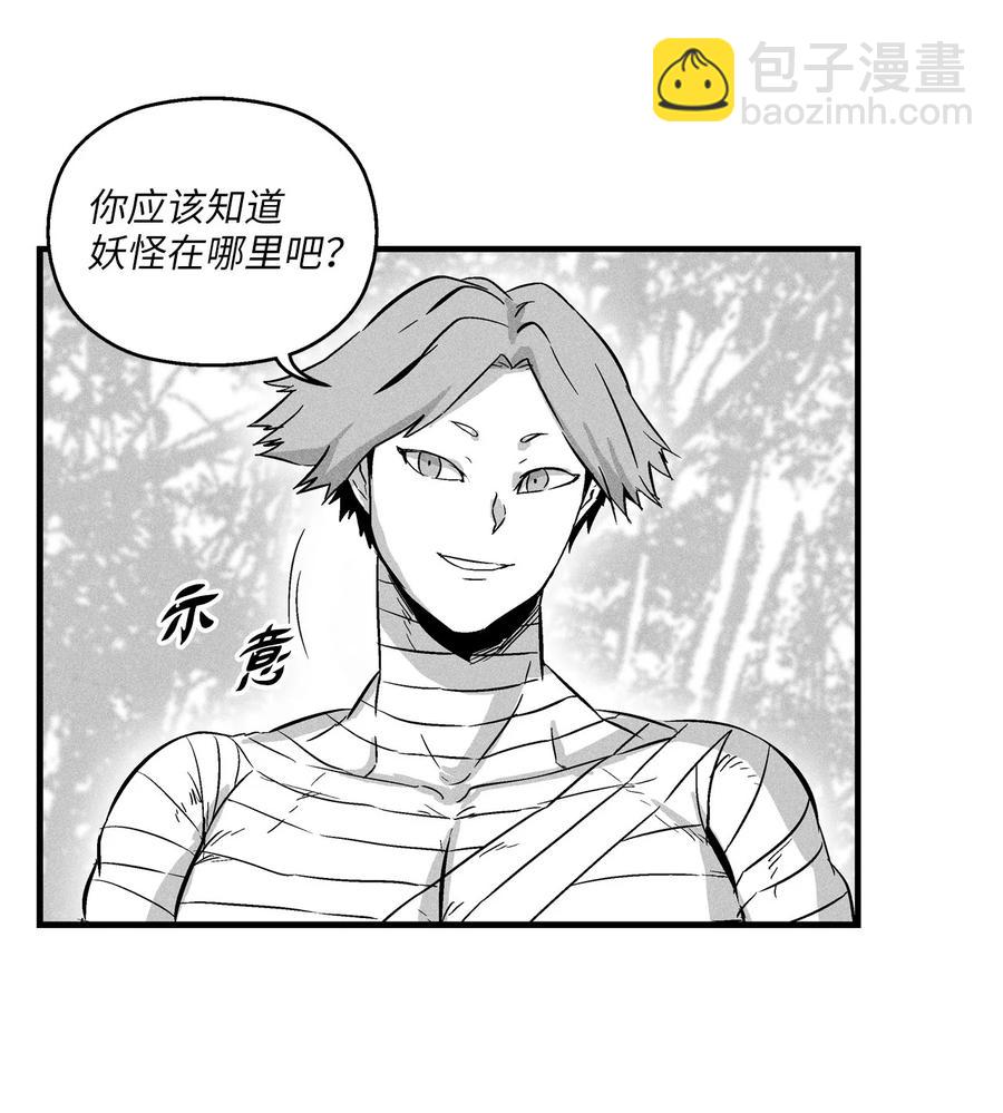 027 丛林妖气(1/2)-第27话