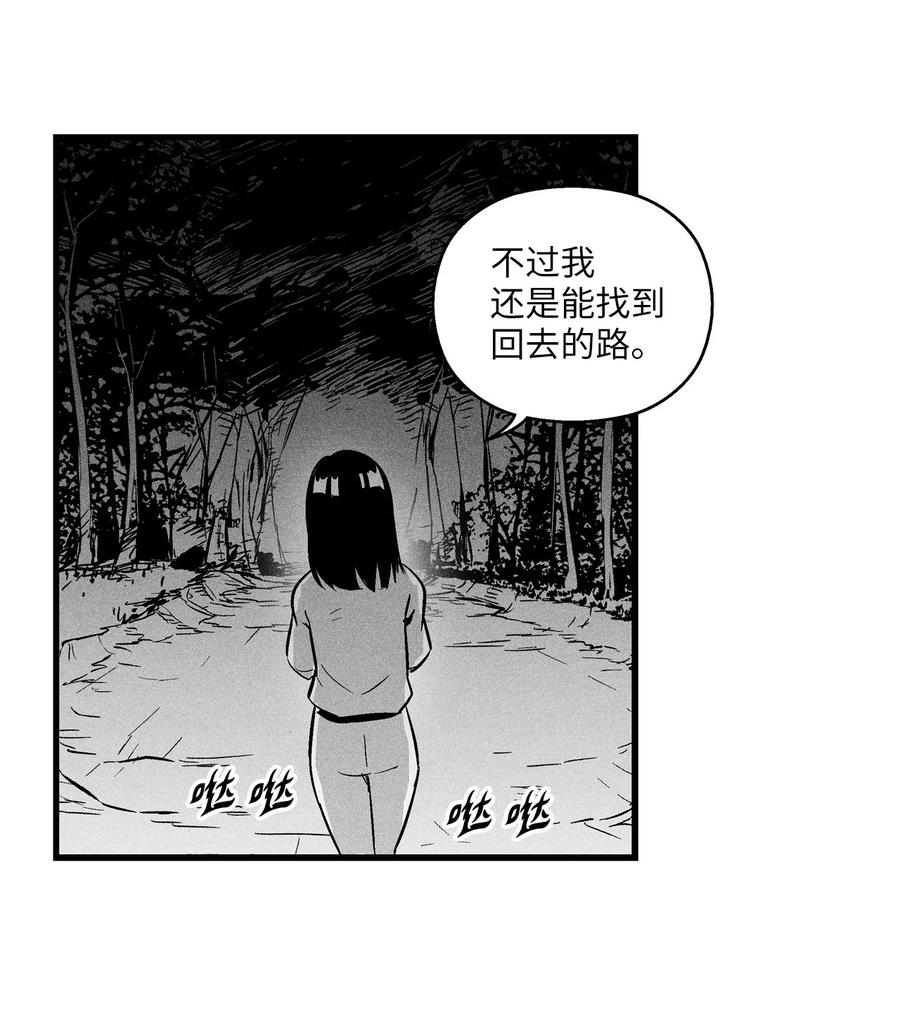 027 丛林妖气(1/2)-第27话