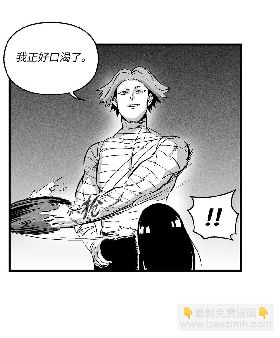 027 丛林妖气(1/2)-第27话