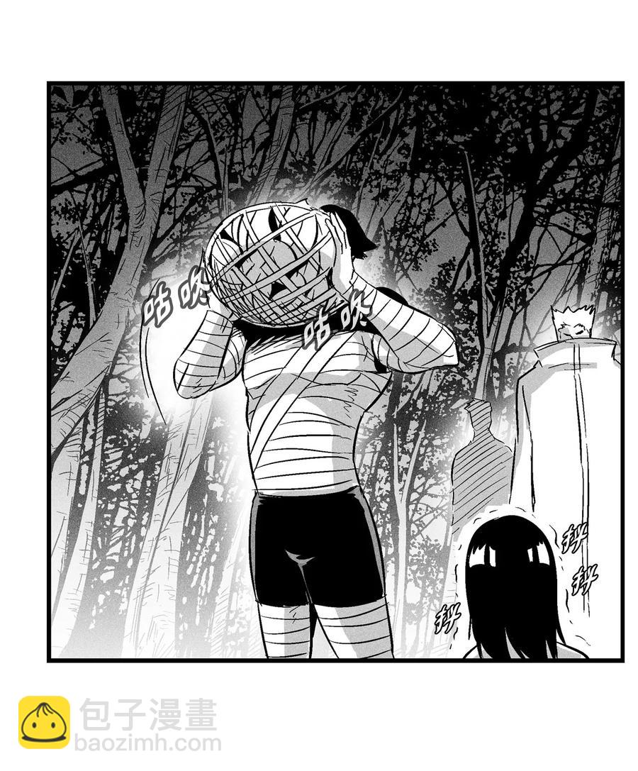 027 丛林妖气(1/2)-第27话