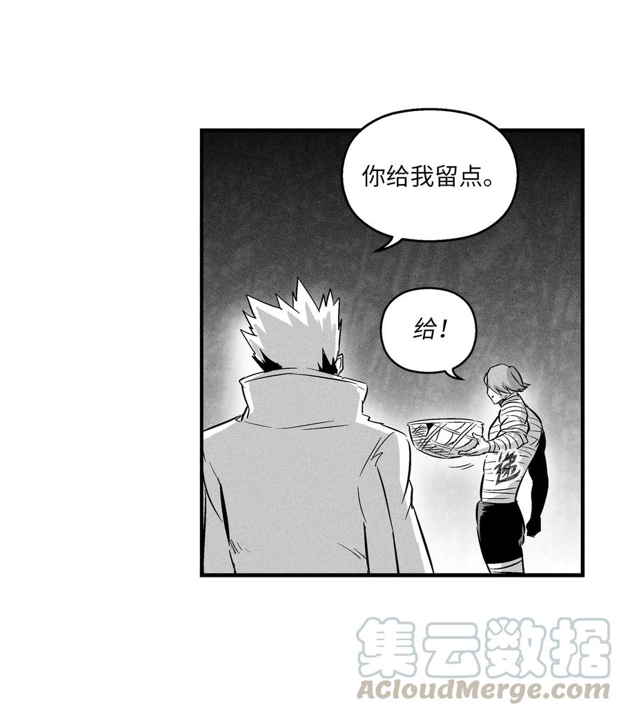 027 丛林妖气(1/2)-第27话