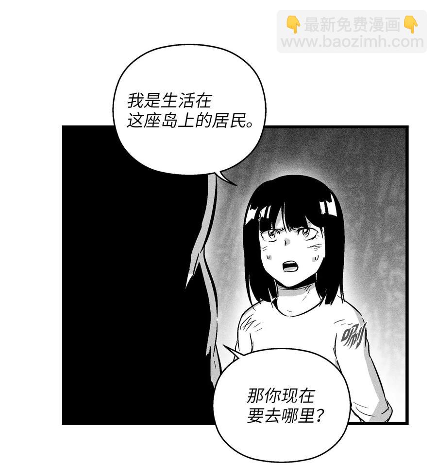 027 丛林妖气(1/2)-第27话