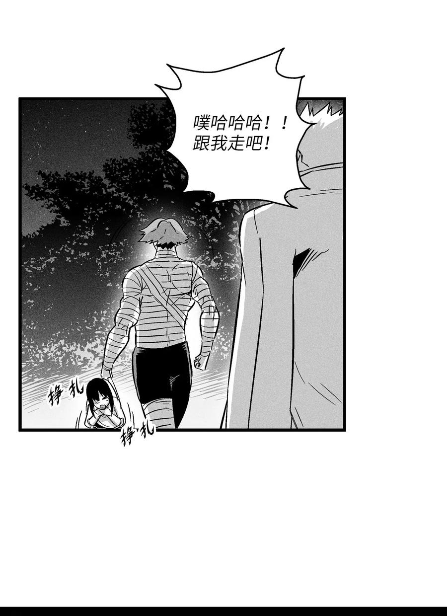 027 丛林妖气(1/2)-第27话