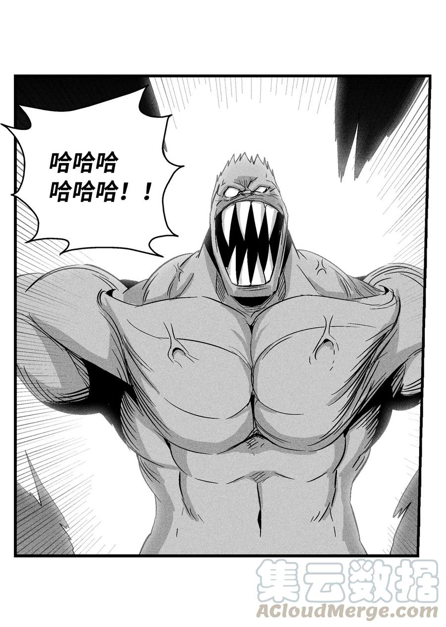 027 丛林妖气(1/2)-第27话