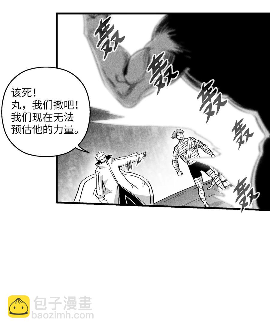 027 丛林妖气(1/2)-第27话