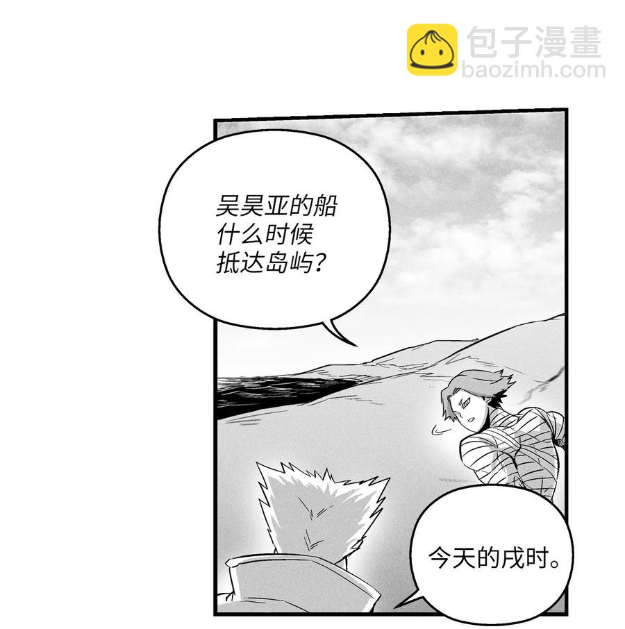 027 丛林妖气(1/2)-第27话