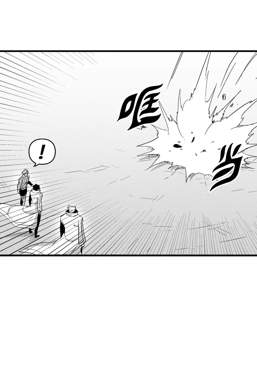 029 山野已经死了吗？(1/2)-第29话