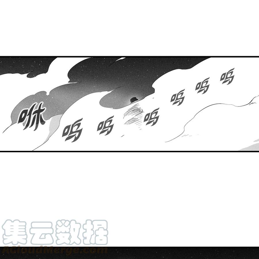 029 山野已经死了吗？(1/2)-第29话