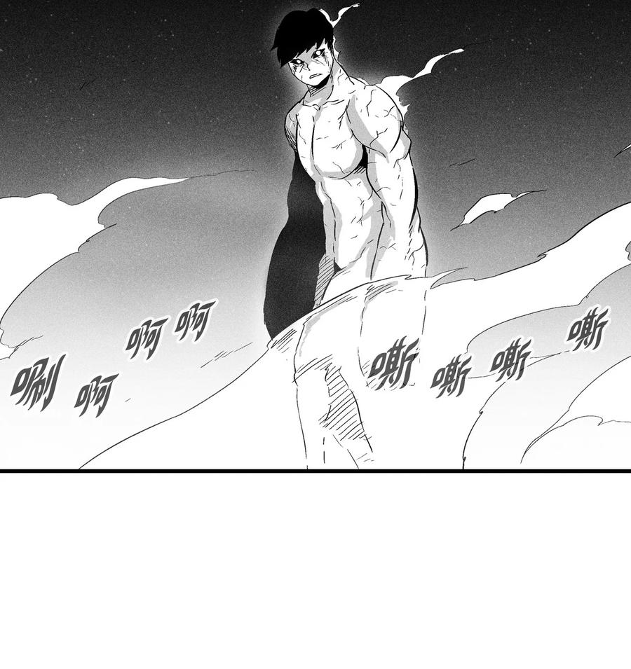 029 山野已经死了吗？(1/2)-第29话