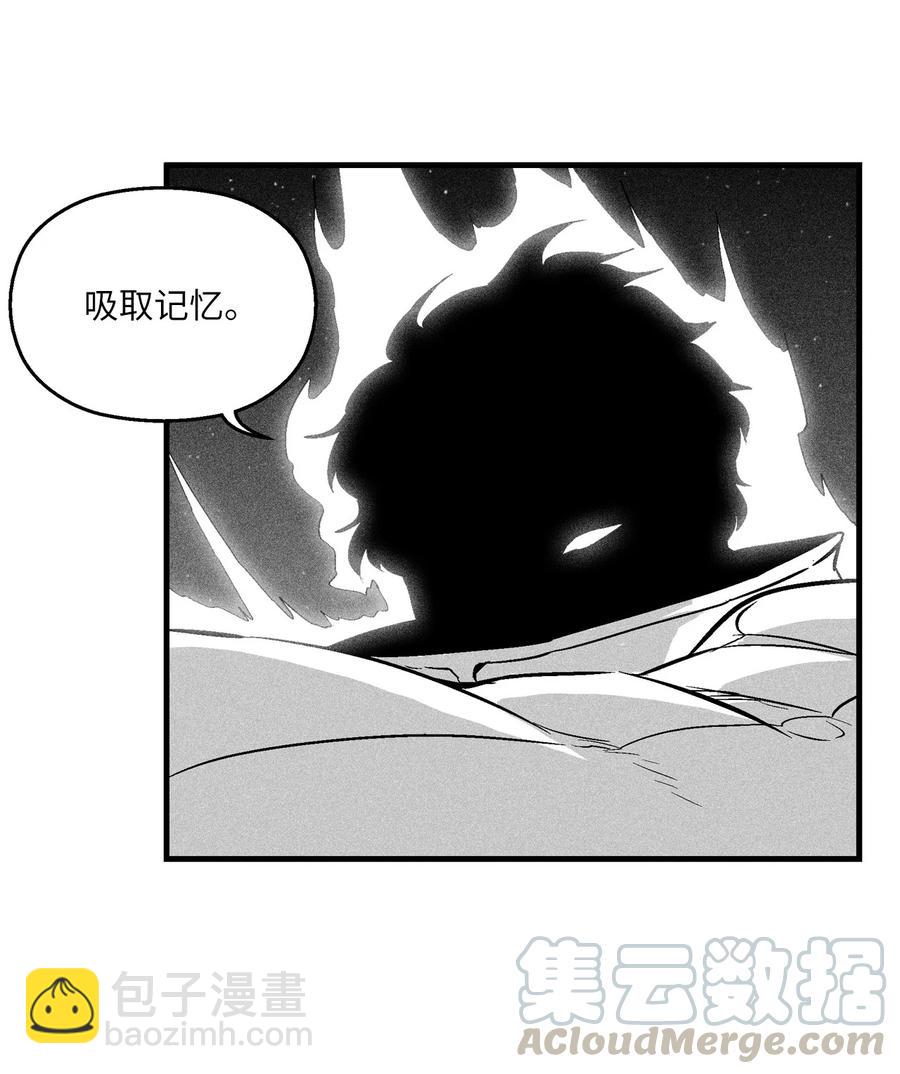 029 山野已经死了吗？(1/2)-第29话