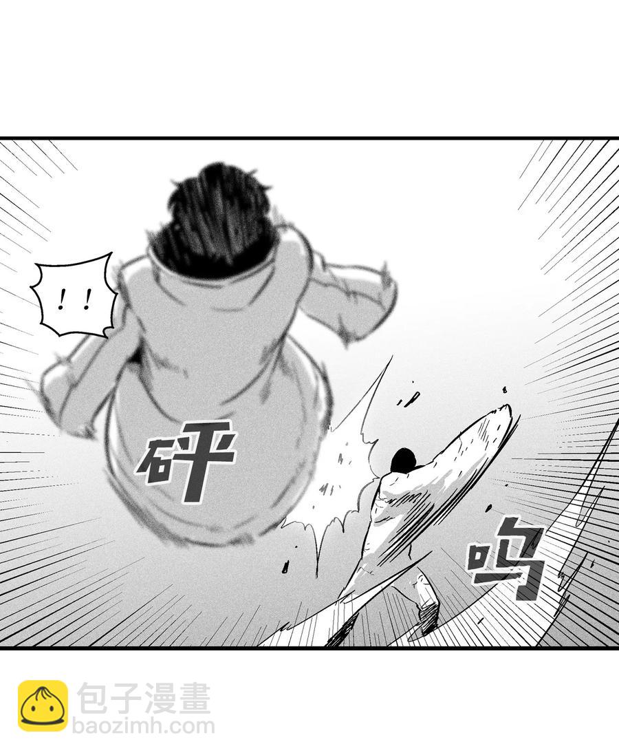 029 山野已经死了吗？(1/2)-第29话