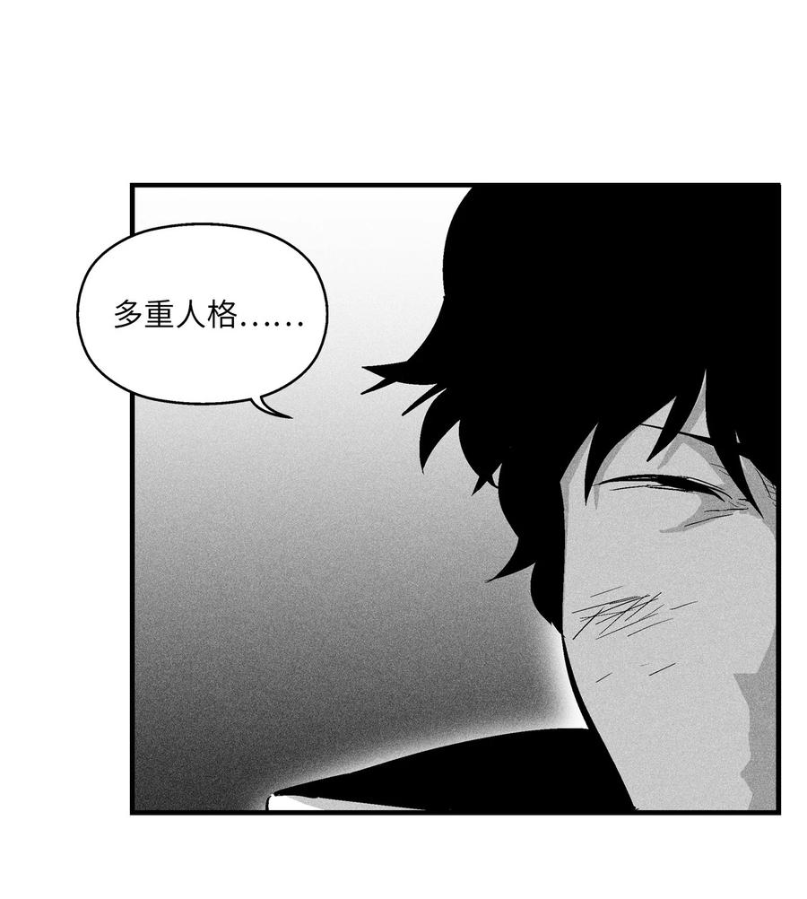 029 山野已经死了吗？(1/2)-第29话