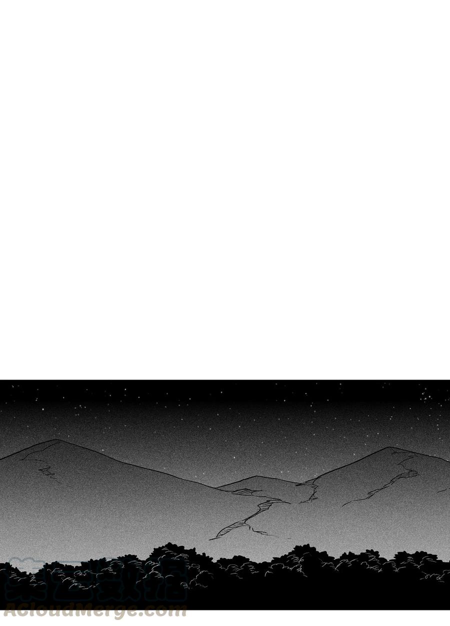 029 山野已经死了吗？(1/2)-第29话