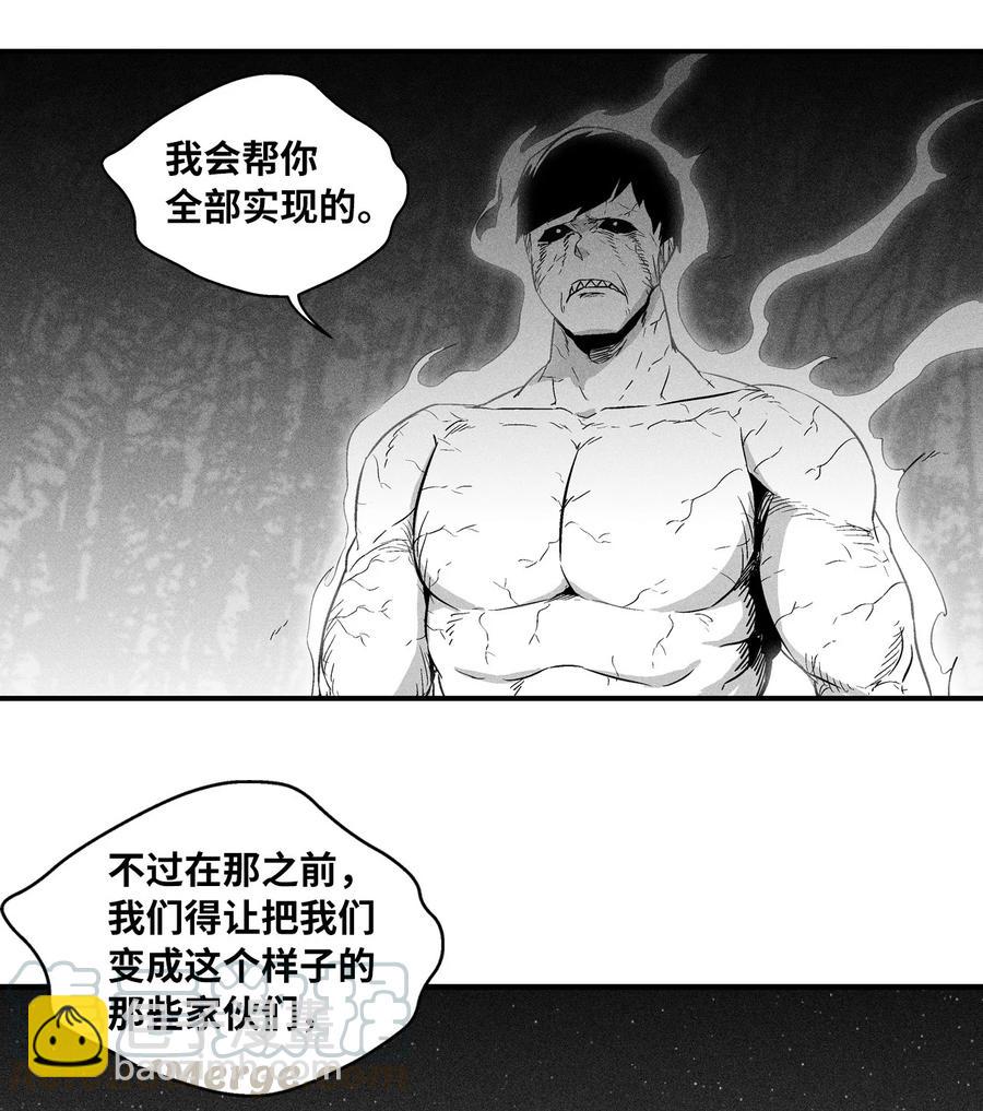 029 山野已经死了吗？(1/2)-第29话