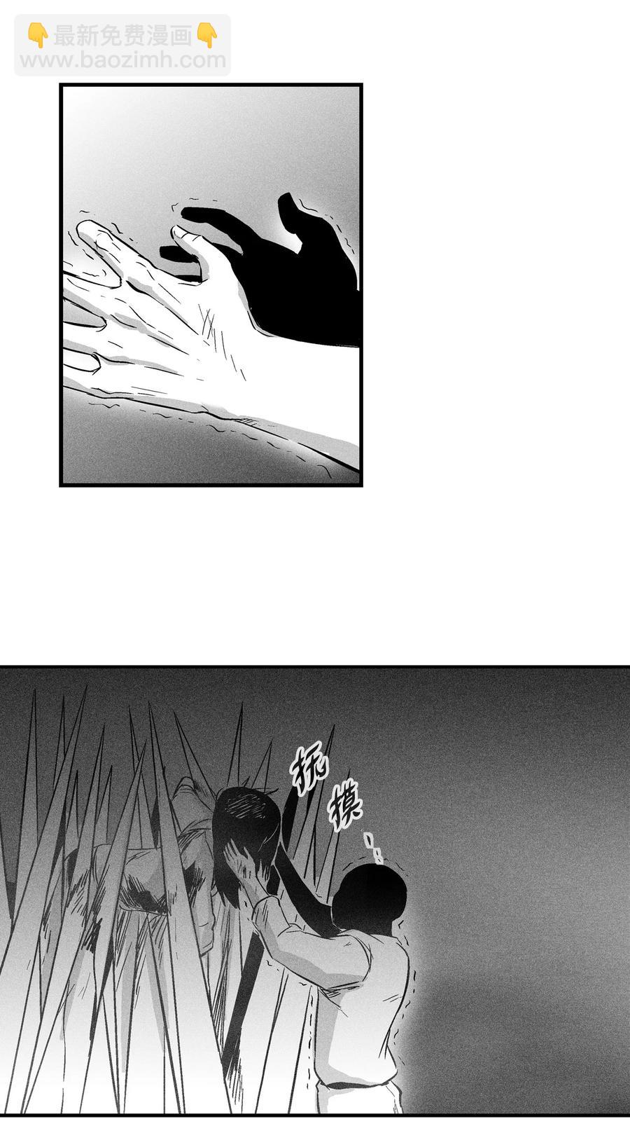 029 山野已经死了吗？(1/2)-第29话