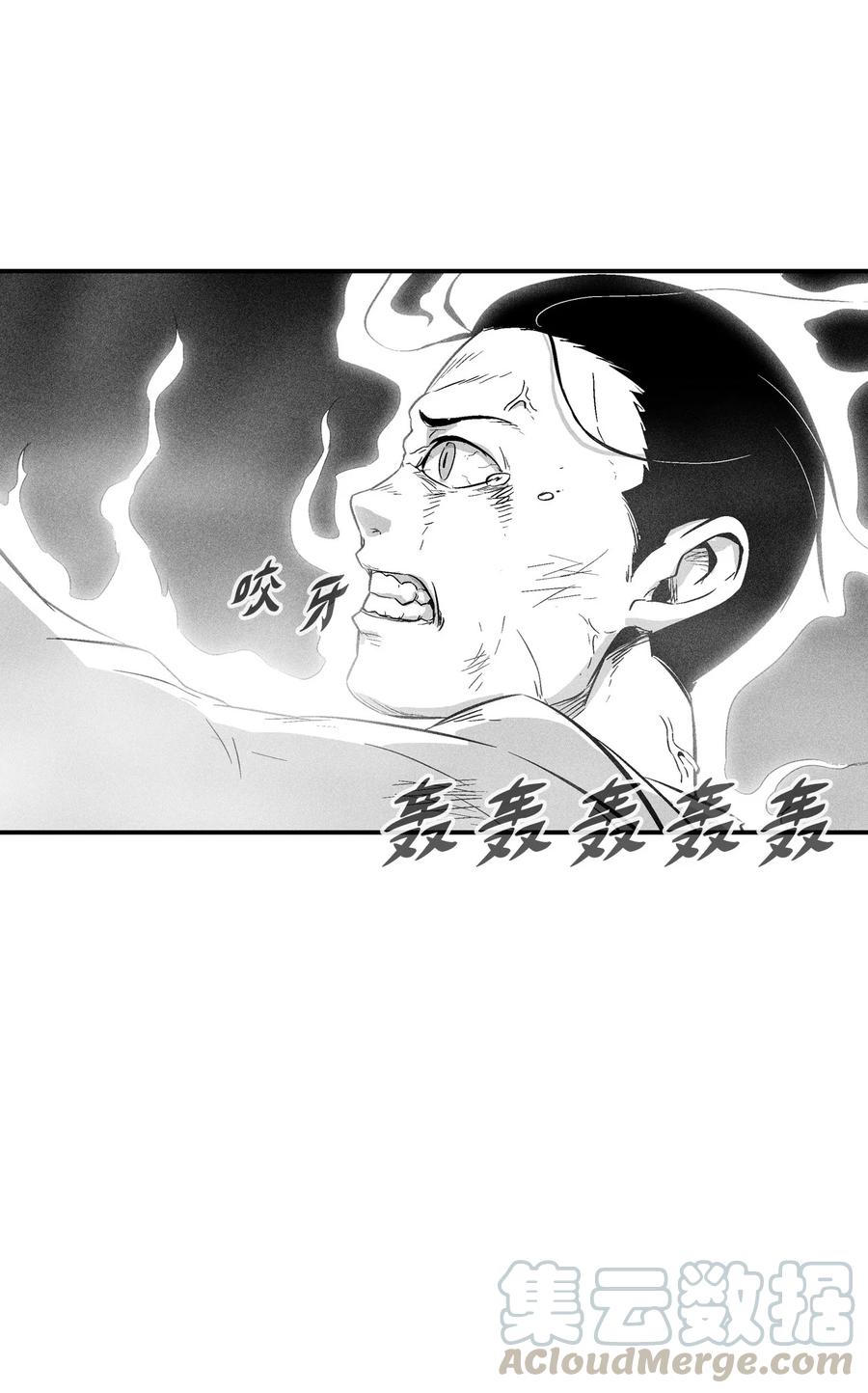 029 山野已经死了吗？(1/2)-第29话