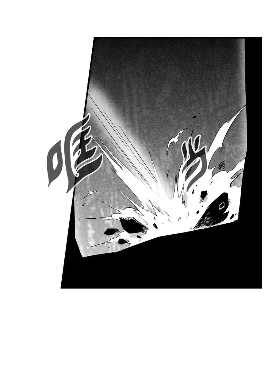 029 山野已经死了吗？(1/2)-第29话