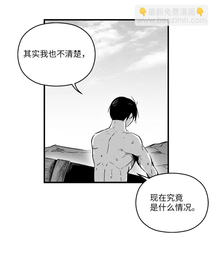 降兽至尊 - 033 逃出来的记忆幸存者(1/2) - 6