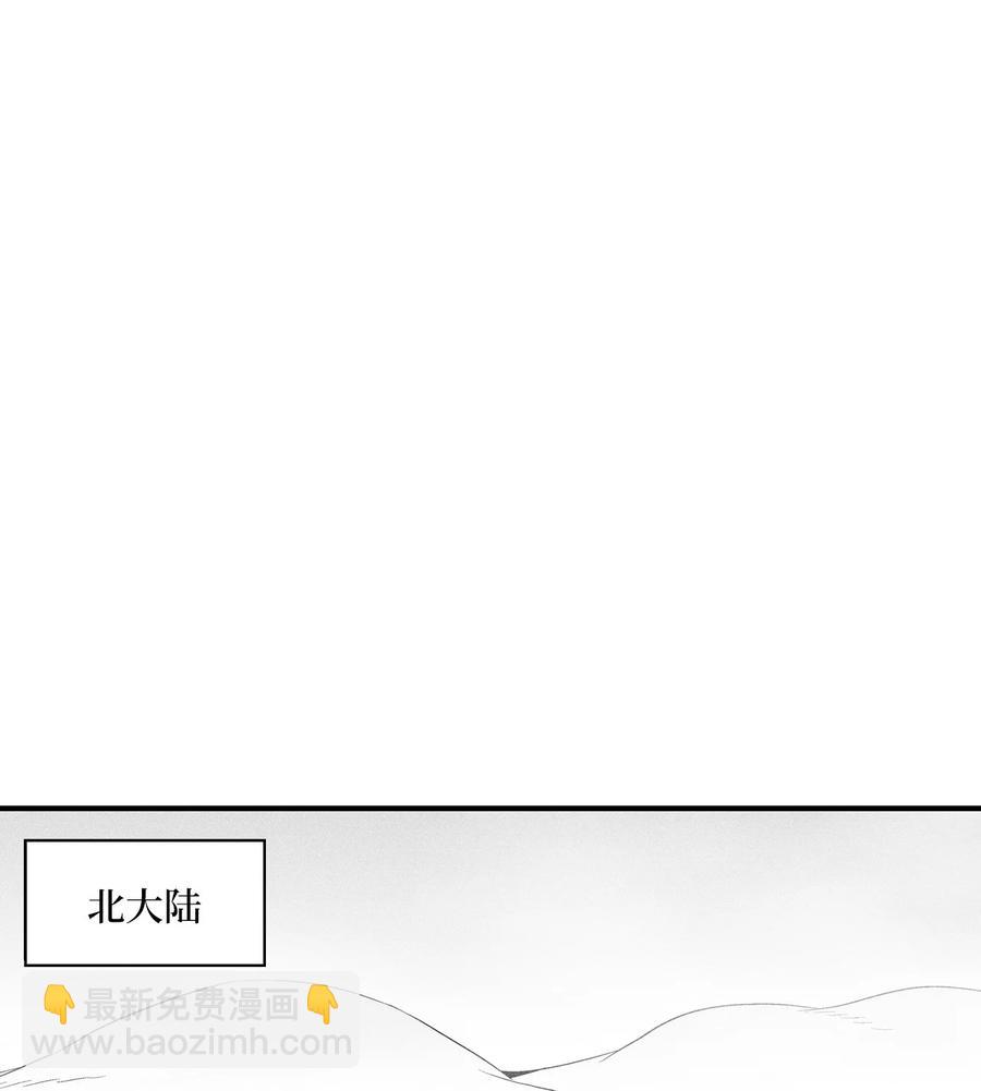 039 这妖怪是你的伙伴？(1/2)-第39话