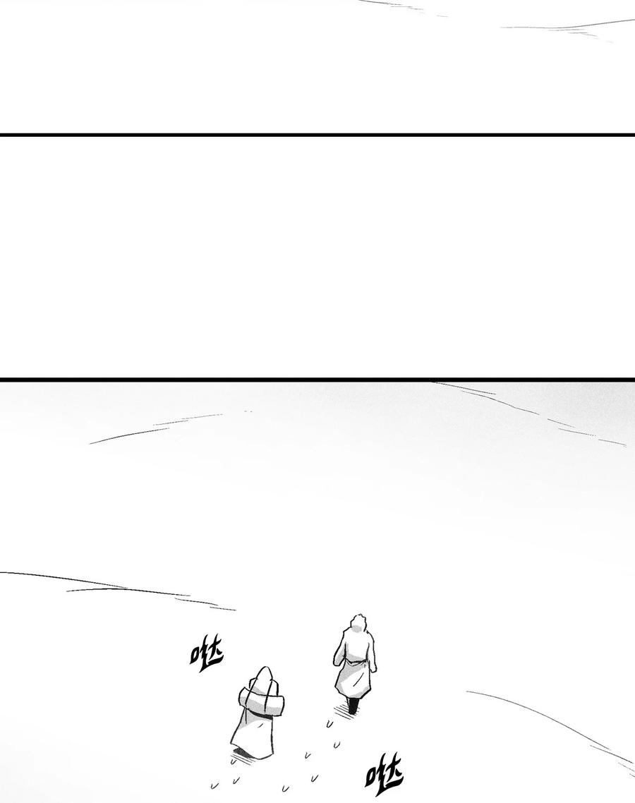 039 这妖怪是你的伙伴？(1/2)-第39话