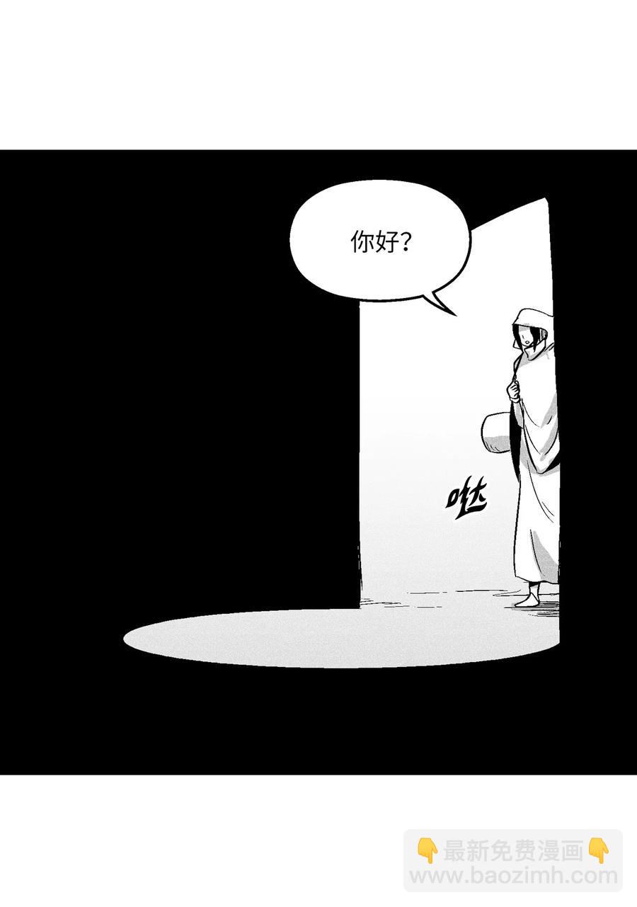 039 这妖怪是你的伙伴？(1/2)-第39话