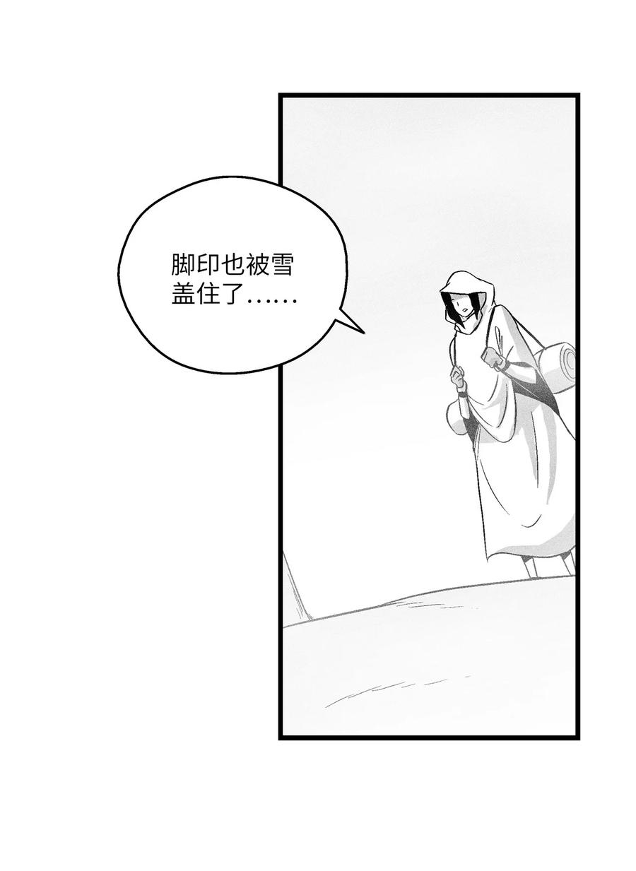 039 这妖怪是你的伙伴？(1/2)-第39话