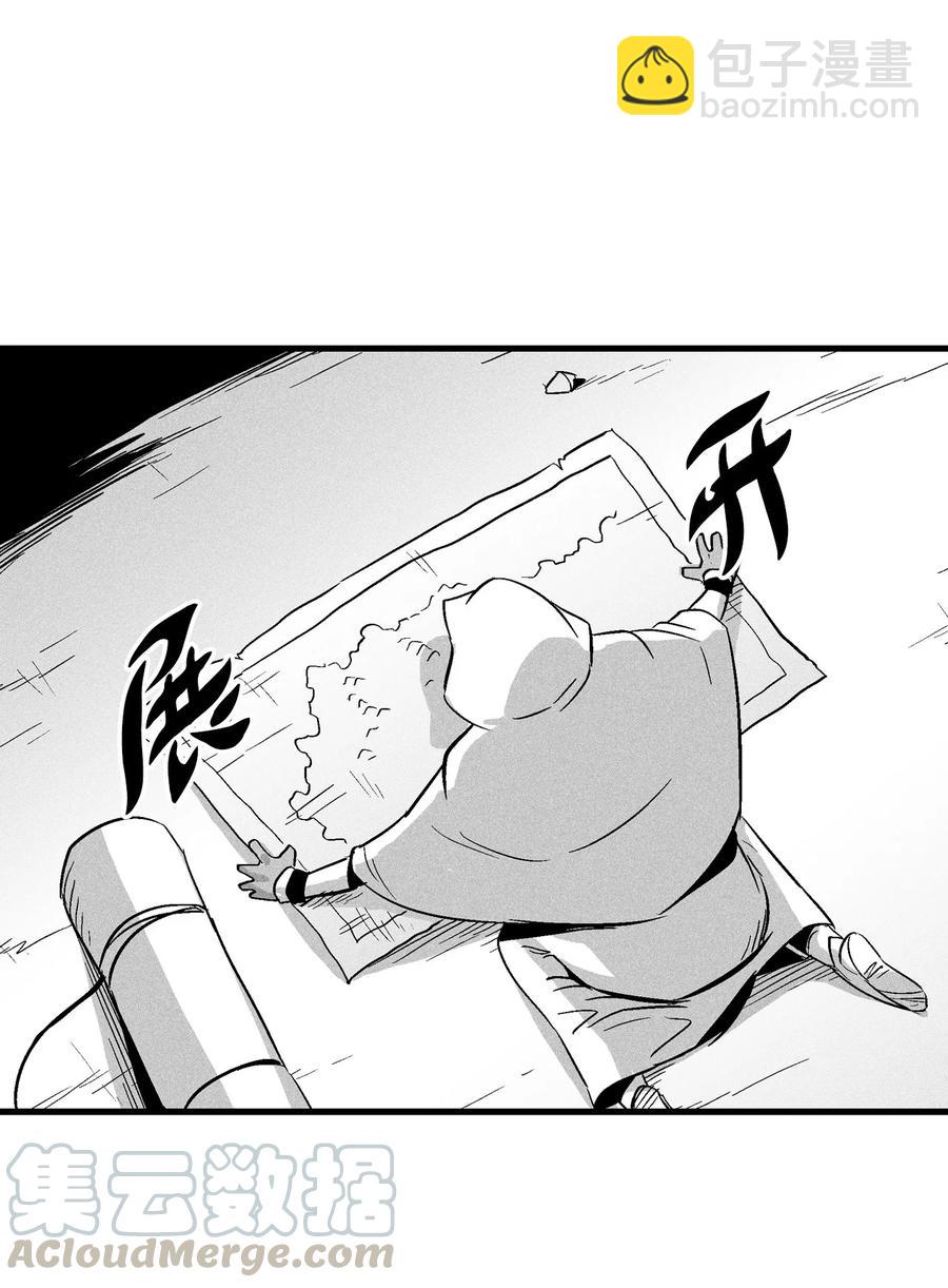 039 这妖怪是你的伙伴？(1/2)-第39话