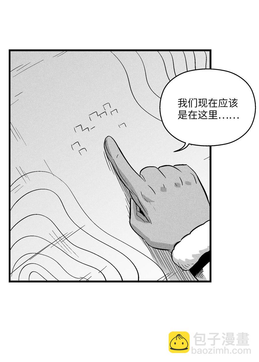 039 这妖怪是你的伙伴？(1/2)-第39话