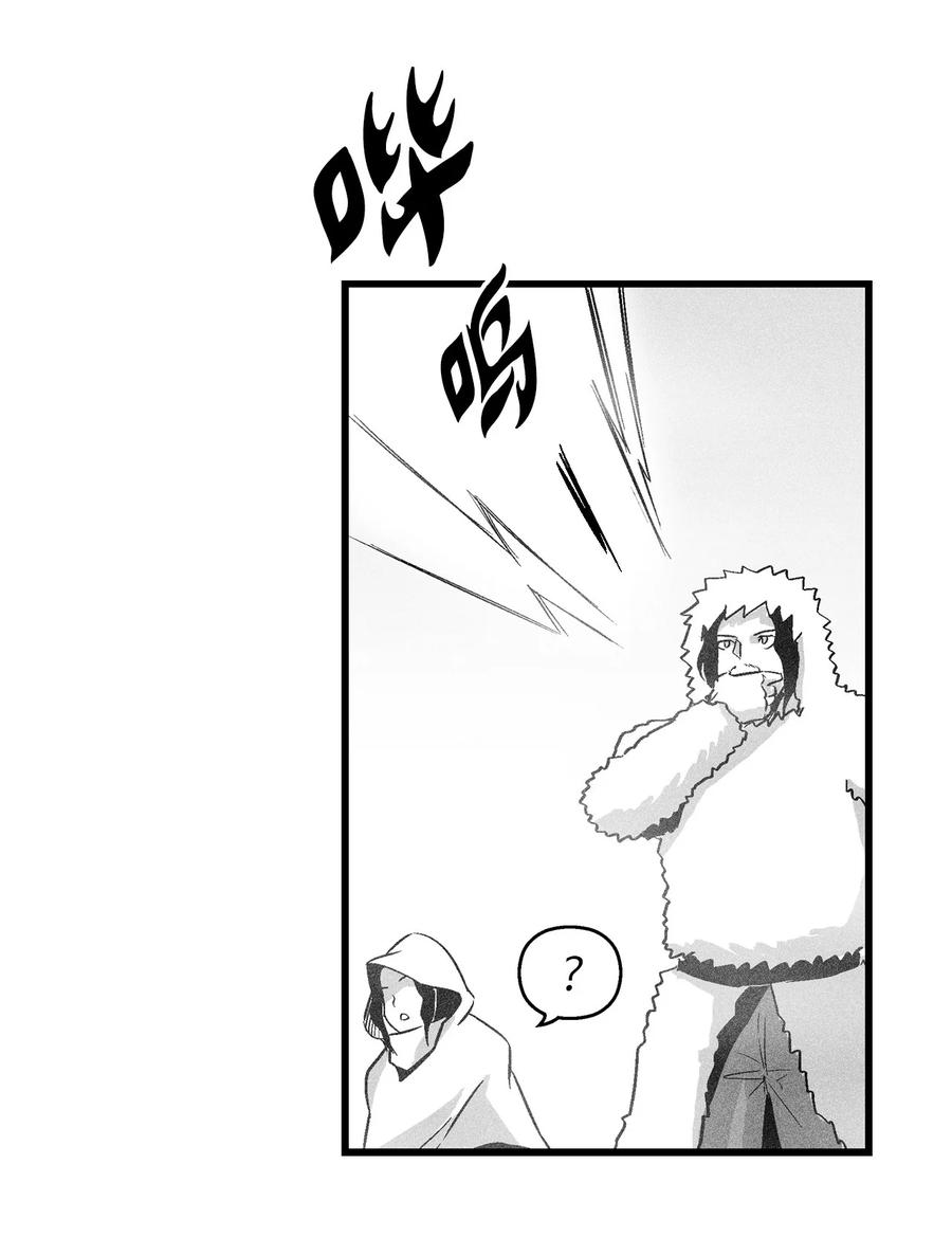 039 这妖怪是你的伙伴？(1/2)-第39话