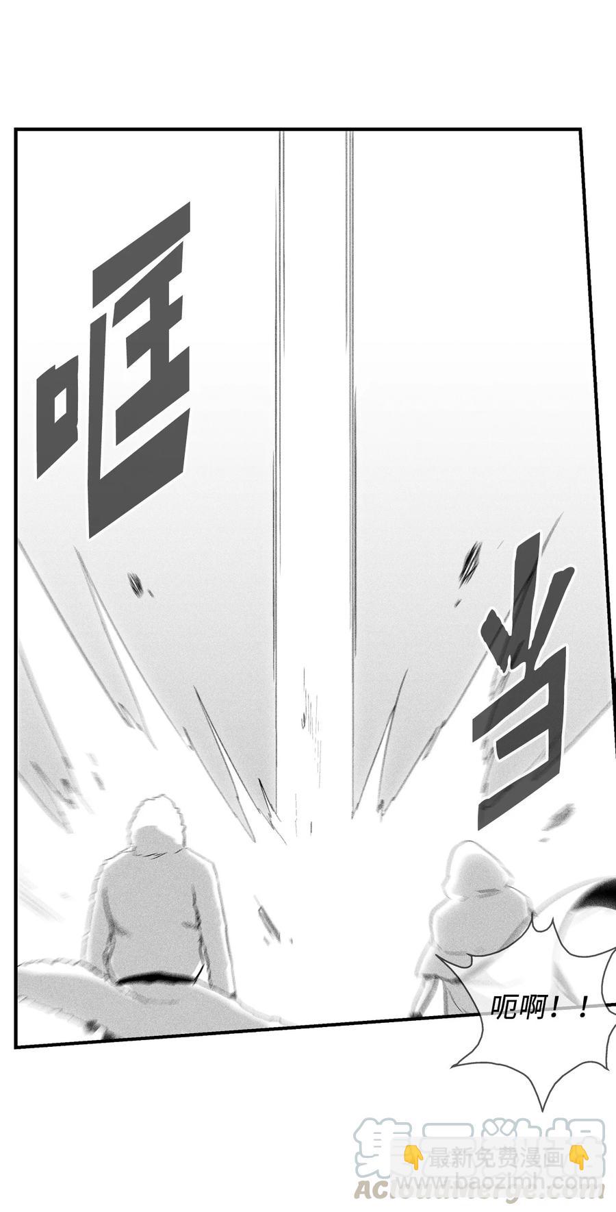 039 这妖怪是你的伙伴？(1/2)-第39话