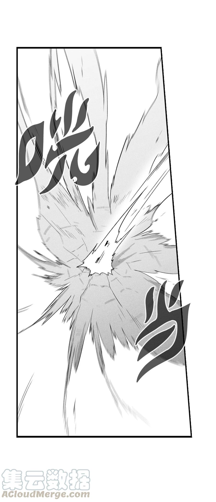 039 这妖怪是你的伙伴？(1/2)-第39话