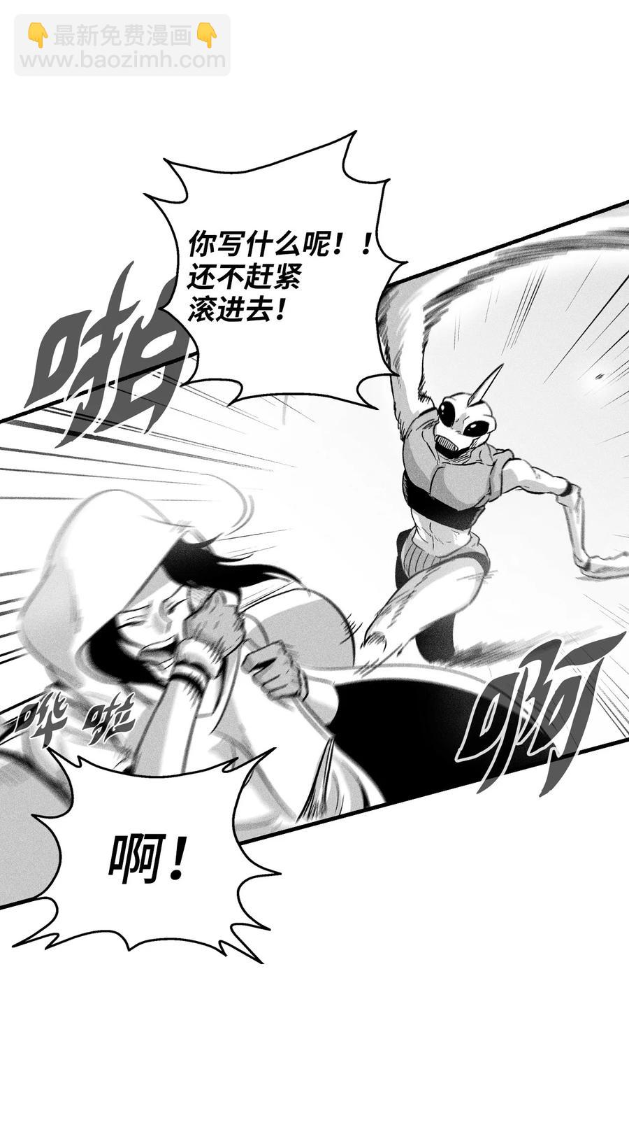 039 这妖怪是你的伙伴？(1/2)-第39话