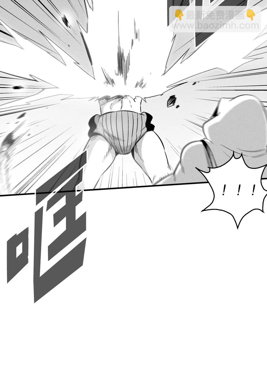 039 这妖怪是你的伙伴？(1/2)-第39话