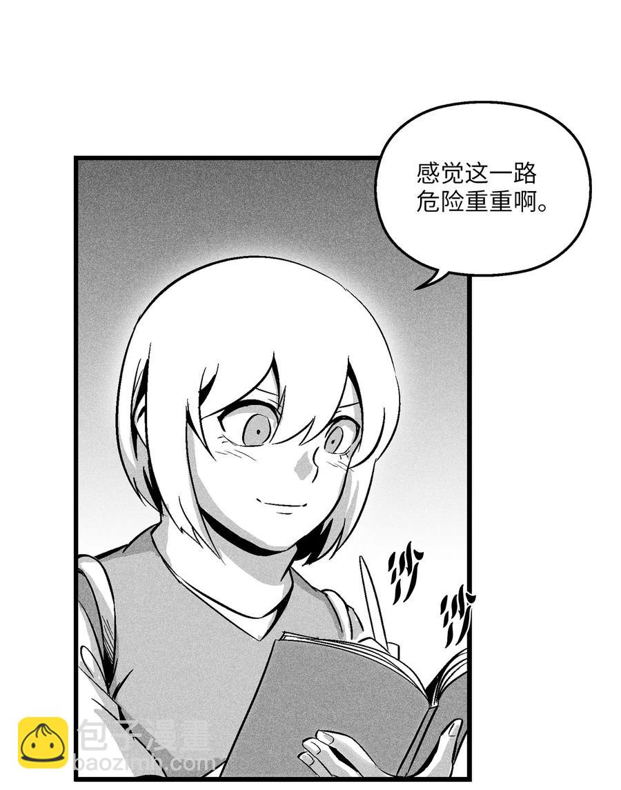 039 这妖怪是你的伙伴？(1/2)-第39话