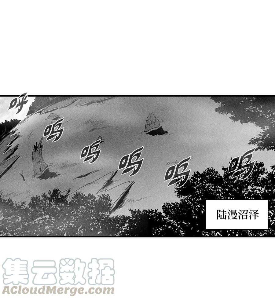 039 这妖怪是你的伙伴？(1/2)-第39话