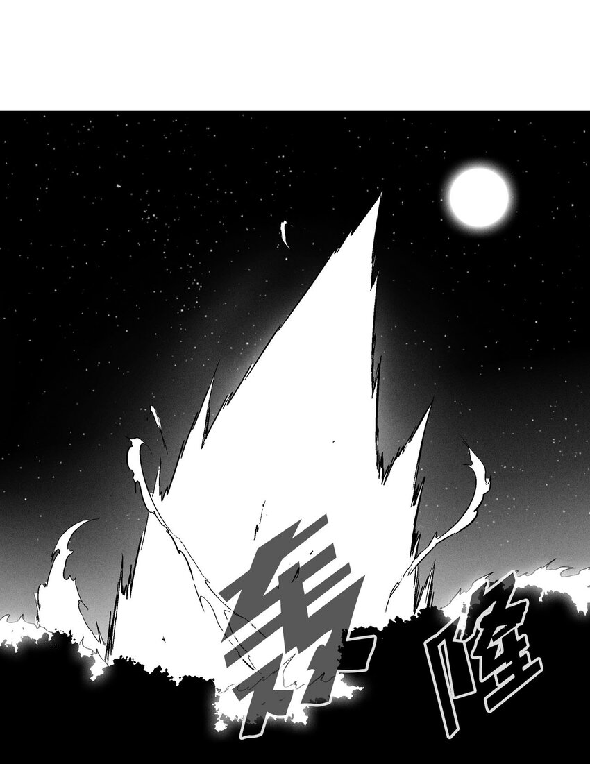 005 我也曾是人类(1/2)-第5话