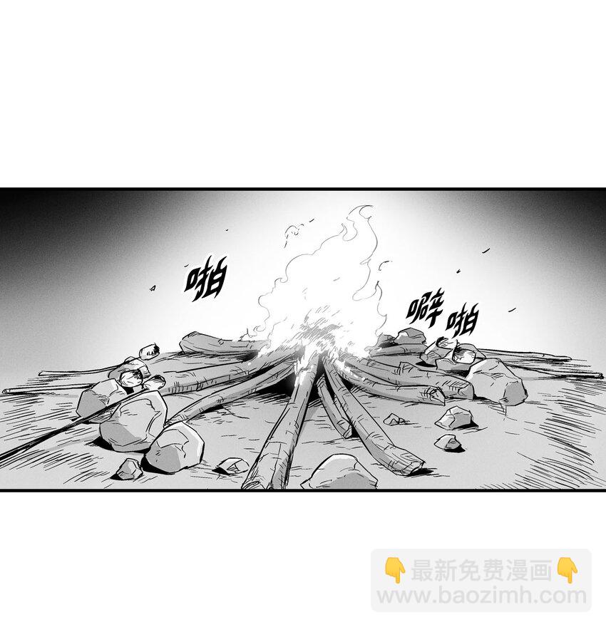 005 我也曾是人类(1/2)-第5话