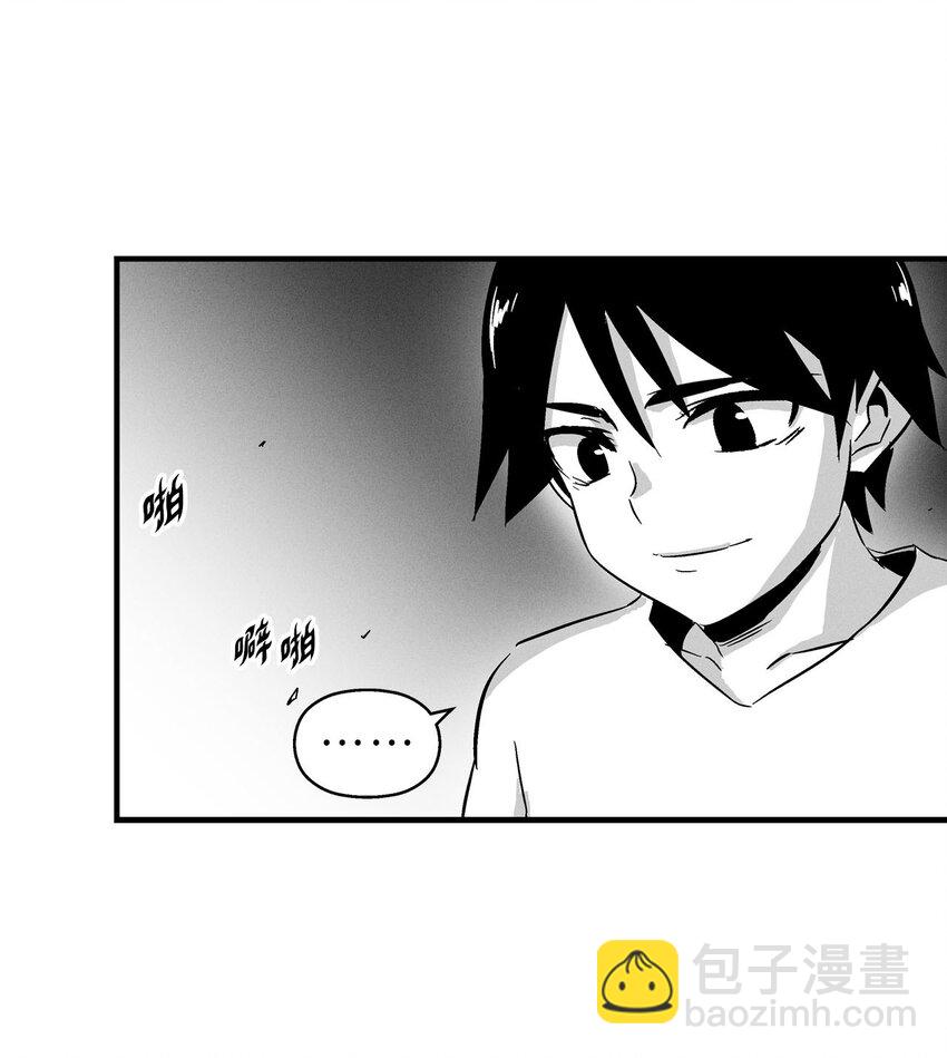 005 我也曾是人类(1/2)-第5话